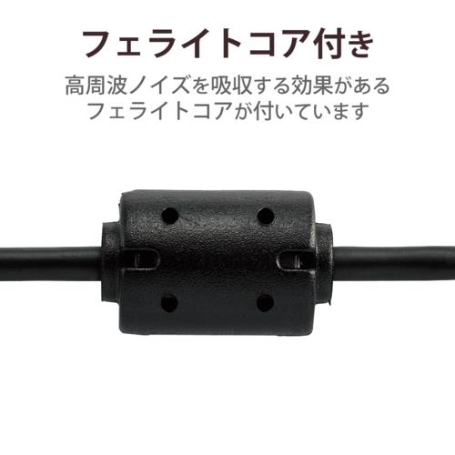 エレコム(ELECOM) DGW-AMBF15BK(ブラック) DGW-AMBFBKシリーズ カメラ接続用USBケーブル 1.5m