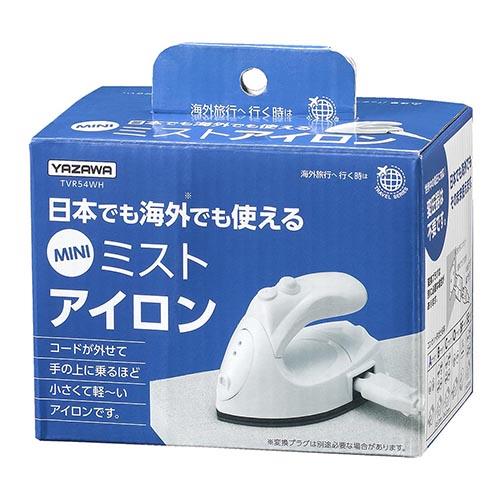 ヤザワ TVR54WH(ホワイト) ミニミストアイロン