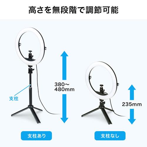 サンワサプライ CMS-STN2BK WEBカメラ用LEDライト付きスタンド(テレワーク)