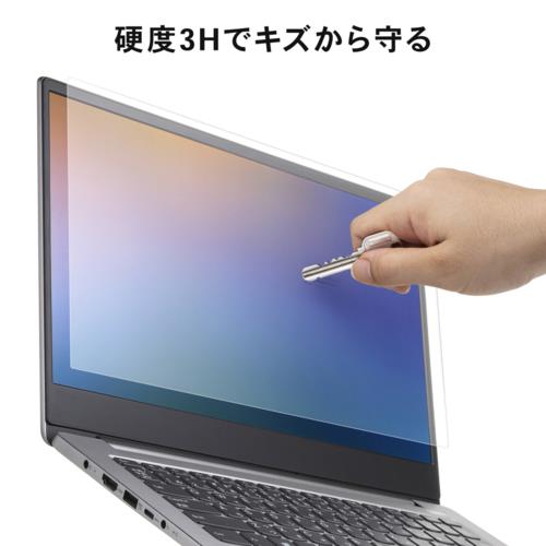 サンワサプライ LCD-140W2 14.0型ワイド(16:10) 対応液晶保護反射防止フィルム