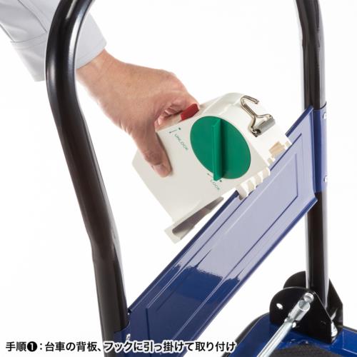 サンワサプライ QL-E100 台車荷落下防止ベルト