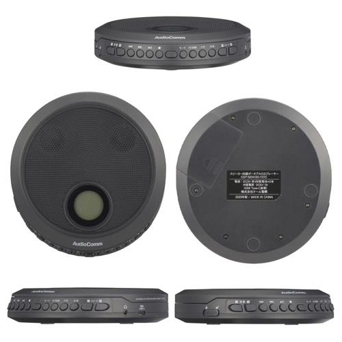 オーム電機(OHM) CDP-520N AudioCommスピーカー内蔵ポータブルCDプレーヤー 03-7270