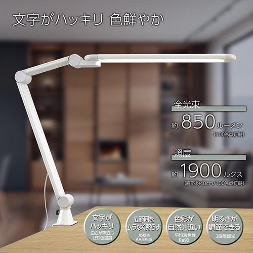 オーム電機(OHM) LTC-LS30N-W LEDデスクライト クランプ