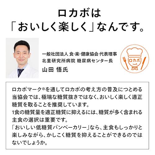 【長期保証付】ツインバード(TWINBIRD) BM-EF38B ブラック ホームベーカリー 1斤