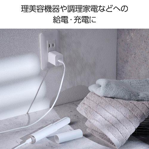 テスコム(TESCOM) TP221A-W(ホワイト) USB Type-C コンセント 充電器 PD 20W 高速充電 TypeC×1 折りたたみプラグ 小型 軽量 NOGI