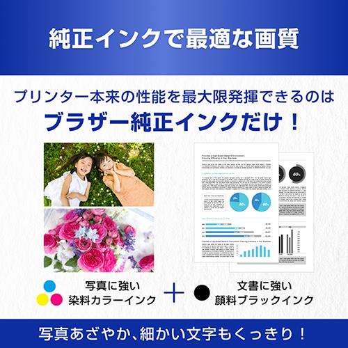 ブラザー(brother) LC411Y 純正 インクカートリッジ イエロー