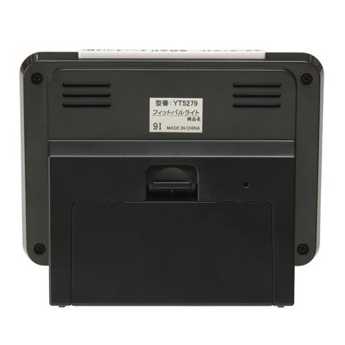 芳国産業 YT5279WH ホワイト 電波デジタルアラーム時計