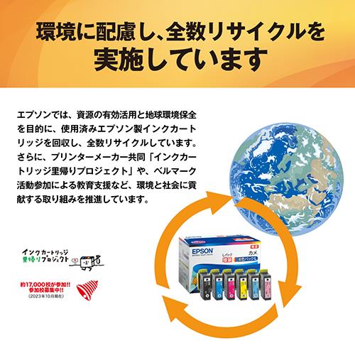 エプソン(EPSON) ICGR63 純正 インクカートリッジ グリーン