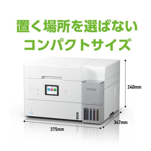 エプソン(EPSON) EW-M678FT ホワイト A4カラー複合機 2.4型タッチパネル対応 エコタンク搭載モデル
