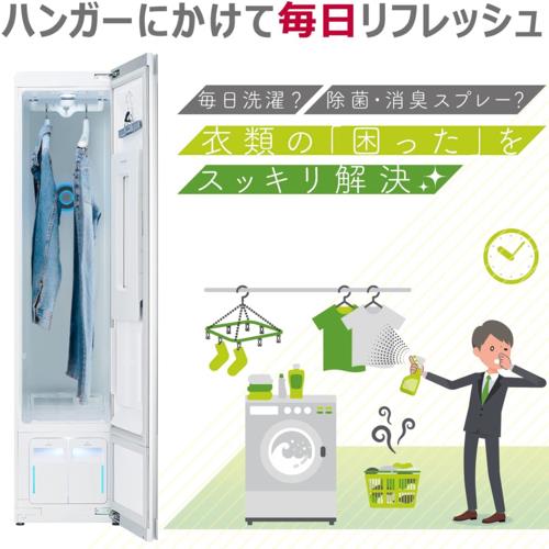 【標準設置料金込】LGエレクトロニクス(LG) S3MF ミラー LG Styler スタイラー スチームウォッシュ&ドライ