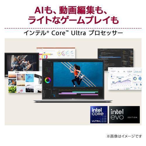 LGエレクトロニクス(LG) 17Z90SP-MA78J LG gram Pro 17型 Core Ultra 7/16GB/1TB オブシディアンブラック Windows 11Home ノートパソコン