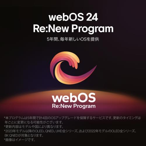 【長期保証付】LGエレクトロニクス(LG) OLED48B4PJA 4K有機ELテレビ 48V型