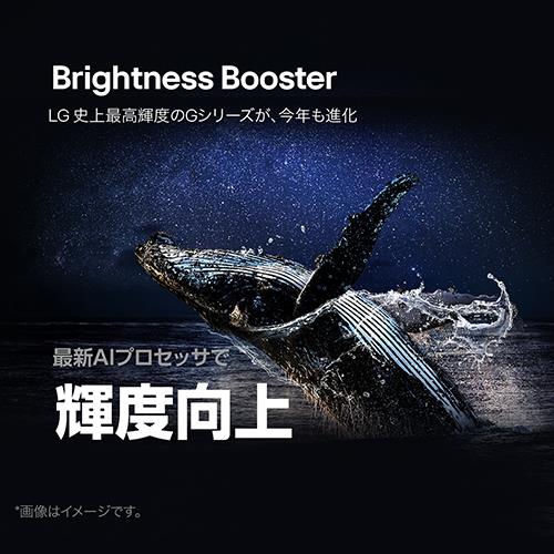 【標準設置料金込】LGエレクトロニクス(LG) OLED97G4PJA 4K 97V型有機ELテレビ YouTube/Netflix対応