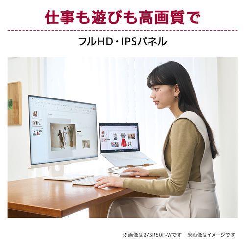 LGエレクトロニクス(LG) 32SR50F-E LG MyView Smart Monitor 31.5型フルHD ベージュ webOS搭載ディスプレイ