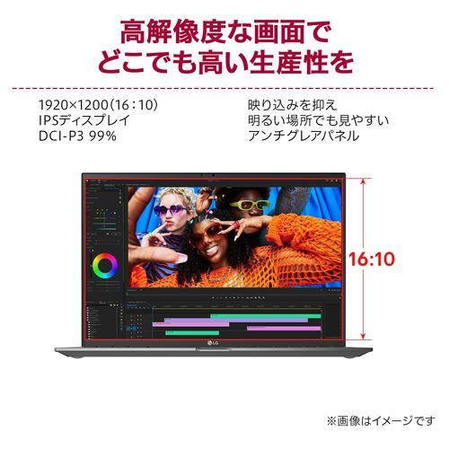 LGエレクトロニクス(LG) 14Z90T-GA52J LG gram 14 14型 Core Ultra 5/16GB/256GB オブシディアンブラック Windows 11 Home ノートパソコン