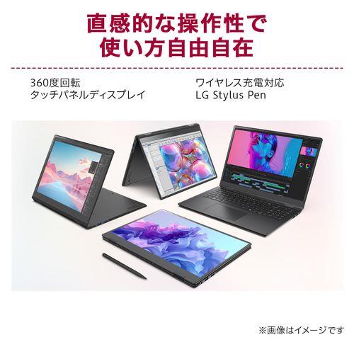 LGエレクトロニクス(LG) 16T90TP-GA78J LG gram Pro 16 2in1 16型 Core Ultra 7/16GB/1TB オブシディアンブラック Windows 11 Home 2in1パソコン