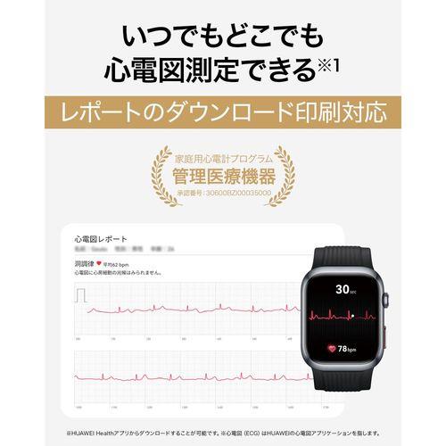 HUAWEI(ファーウェイ) WATCH D2 GD ゴールド 自動血圧測定できるスマートウォッチ 心電図 ECG WATCH D2/GOLD