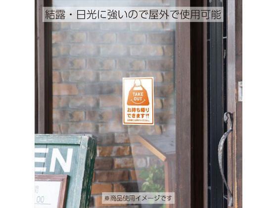 コクヨ(KOKUYO) カラーレーザー&カラーコピー用超耐水紙ラベル A4 65面 15枚