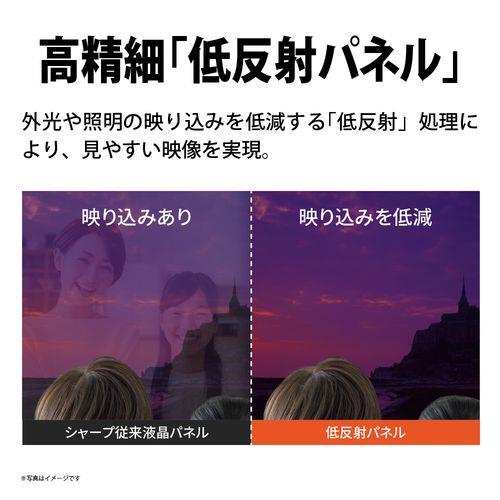 2T-C43GF2スマートTVとTV台のセット 引取専用 メーカー保証あり