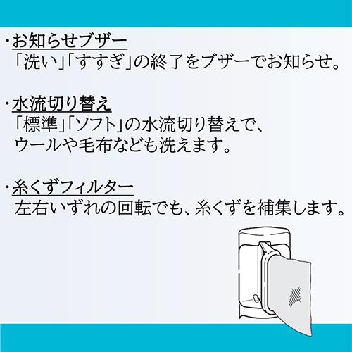 【設置+長期保証】日立(HITACHI) PS-65AS2-W ホワイト 青空 2槽式洗濯機 洗濯6.5kg/脱水6.5kg