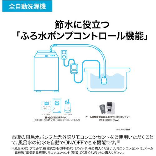 【設置】ハイアール(Haier) JW-U45B-K ブラック 全自動洗濯機 上開き 洗濯4.5kg