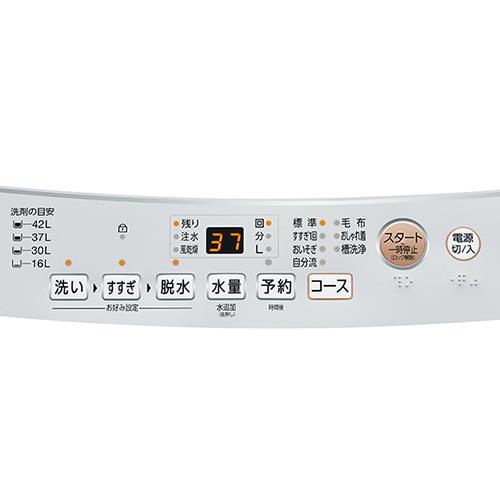 【設置】アクア(AQUA) AQW-S4P-W ホワイト 全自動洗濯機 洗濯4.5kg