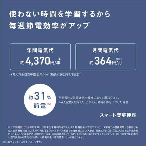 【設置】パナソニック(Panasonic) DL-ESX20-P パステルピンク 貯湯式 温水洗浄便座 ビューティ・トワレ