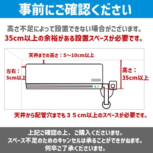 【長期保証付】エアコン 6畳用 標準工事費込み 2.2kw ダイキン CXシリーズ S224ATCS-W ホワイト 電源100V