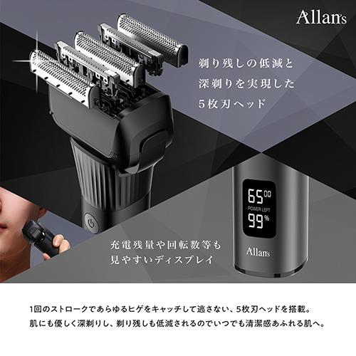 マクロス(macros) MEBM-85 Allans メンズシェーバー5枚刃 ジーブレイブ