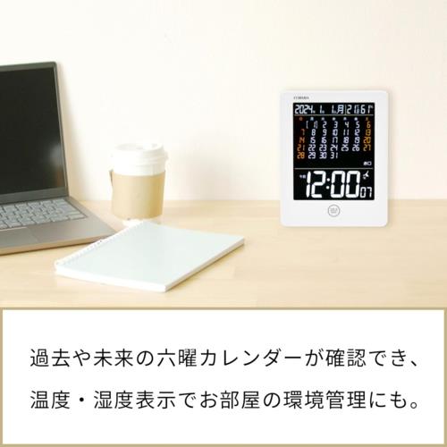 保土ヶ谷電子販売 HT-047RC ホワイト 電波目覚まし時計 置き掛け兼用 Formia フォルミア 温度 湿度 カレンダー スヌーズ ACアダプター付
