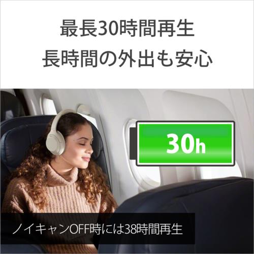 ソニー(SONY) WH-1000XM4(S) (プラチナシルバー) ワイヤレスノイズキャンセリングステレオﾍｯﾄﾞｾｯﾄ