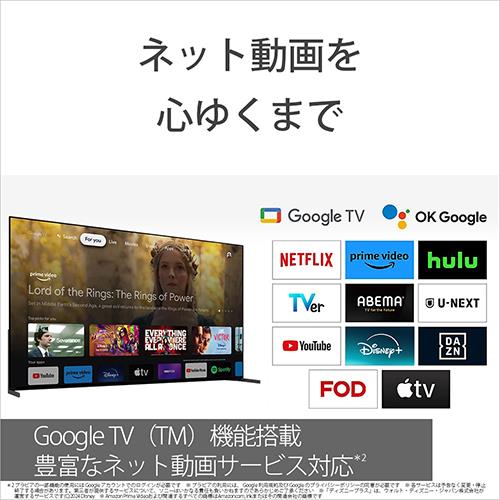 ソニー(SONY) XRJ-55A95L BRAVIA 4K 55V型 有機ELテレビ
