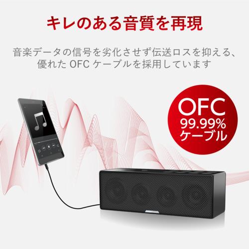 エレコム(ELECOM) AX35M05BK(ブラック) AUXケーブル 3.5オス-3.5オス スリム 0.5m