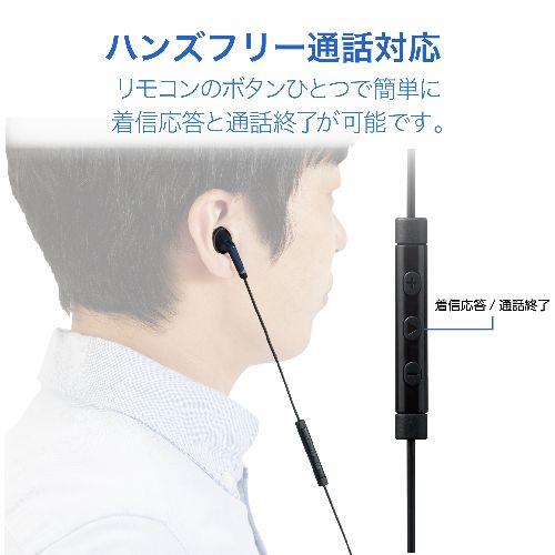 エレコム(ELECOM) EHP-LFS10IMBU(ブルー) イヤホン 有線タイプ セミオープン型 Lightning(iPhone/iPad) マイク付 高耐久ケーブル