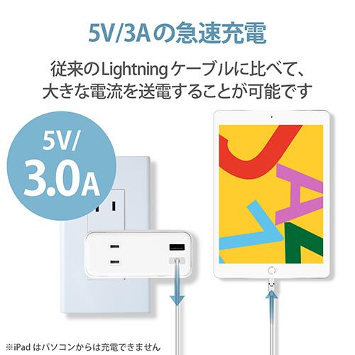 エレコム(ELECOM) MPA-FUAL12CWH(ホワイト) カラフルLightningケーブル 1.2m
