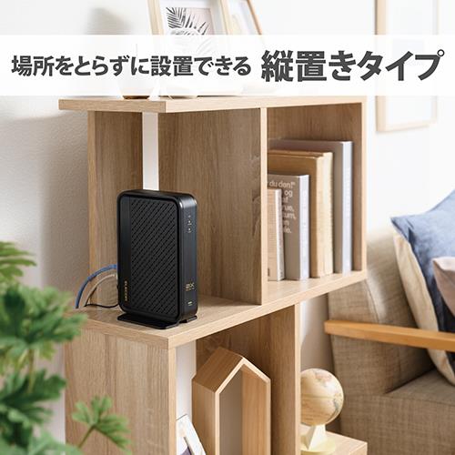 エレコム(ELECOM) WRC-X5400GS-B ブラック 無線LANルーター Wi-Fi6 親機 4804+574Mbps ギガビット