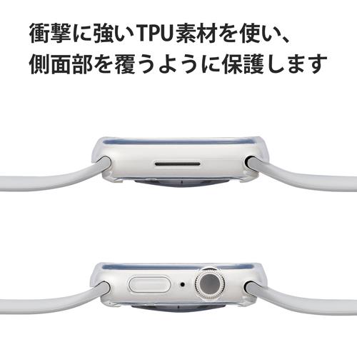 エレコム(ELECOM) AW-21ABPUCR クリア アップルウォッチ 保護ケース バンパー