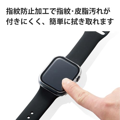 エレコム(ELECOM) AW-21AFCGCR クリア アップルウォッチ シリーズ 7 45mm 保護ケース クリア