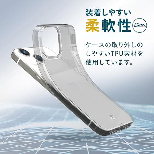 エレコム(ELECOM) PM-A22BUCTCR(クリア) iPhone 14 Plus用 ソフトケース 極み ストラップホール付