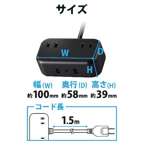 エレコム(ELECOM) ECT-25215BK(ブラック) 電源タップ 1.5m(コンセント×2 Type-C×1 USB-A×2) PD対応