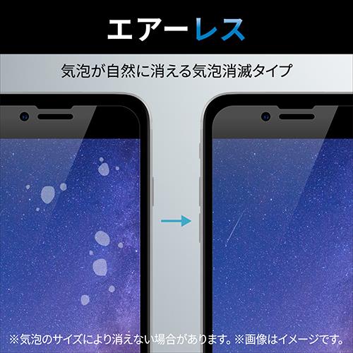 エレコム(ELECOM) P-60FLFG スマホ 6.0インチ 保護フィルム 高透明 抗菌 指紋防止 汎用フィルム
