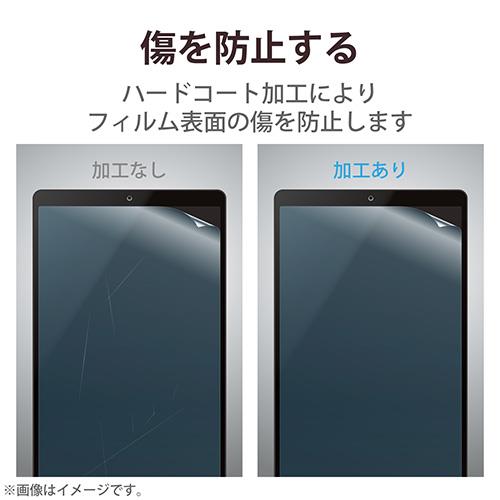エレコム(ELECOM) TB-101FLF タブレット 10.1インチ 保護フィルム アンチグレア 抗菌
