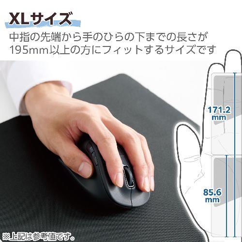 エレコム(ELECOM) M-XGXL31BBSKBK ブラック 静音 Bluetooth5.0マウス EX-G 5ボタン XLサイズ 左手用