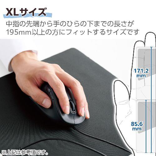 エレコム(ELECOM) M-XGXL31UBSKBK ブラック 静音 有線マウス EX-G 5ボタン XLサイズ 左手用