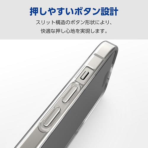 エレコム(ELECOM) iPhone15 用 ケース ソフト 薄型 カメラレンズ保護設計 クリア