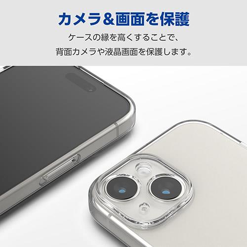 エレコム(ELECOM) iPhone15 Plus 用 ケース ソフト 衝撃吸収 極限設計 クリア