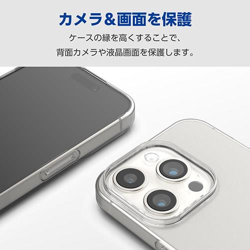 エレコム(ELECOM) iPhone15 Pro 用 ケース ソフト 超軽量 極薄 カメラレンズ保護設計 クリア