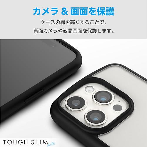 エレコム(ELECOM) iPhone15 Pro Max ケース ハイブリッド 衝撃吸収 軽量 薄型 ブラック