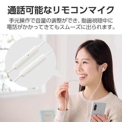 エレコム(ELECOM) EHP-DF12CMSV(シルバー) タイプC イヤホン マイク付き ダイナミック型 耳せんタイプ 有線 1.2m 通話対応 音量調整