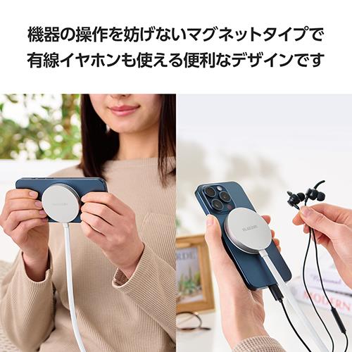 エレコム(ELECOM) W-MA05SV シルバー マグネットQi2規格対応ワイヤレス充電器 メッシュ・15W・卓上